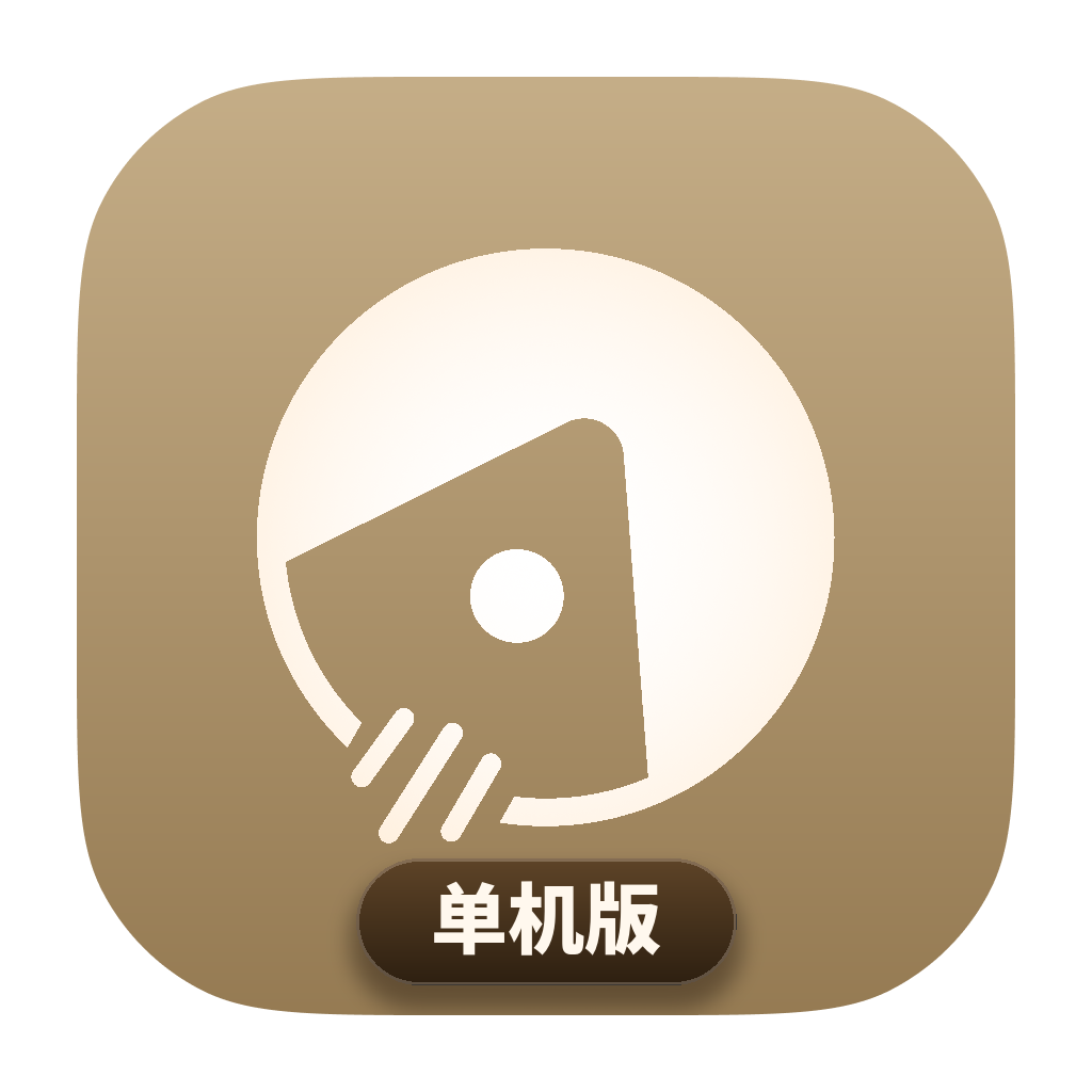 Apipost 单机版